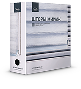 Каталог рулонных тканей МИРАЖ