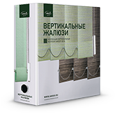 Каталог вертикальных тканей